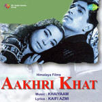 Aakhri Khat (1966) Mp3 Songs